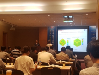 Mr. Soontak Kho (CAE Technology Inc.) with his presentation of QForm VX